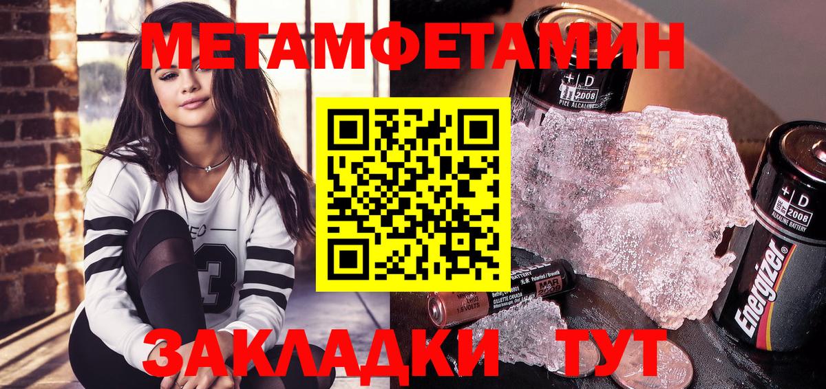Кимовск  Амфетамин 98%  Вход с VPN 
