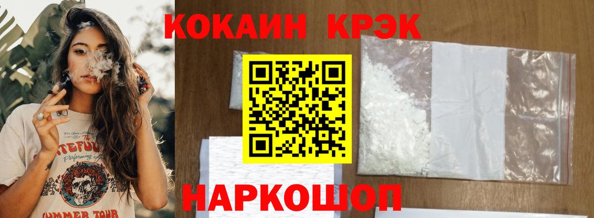 как найти закладки  Вход с VPN  Кимовск  Cocaine Перу 