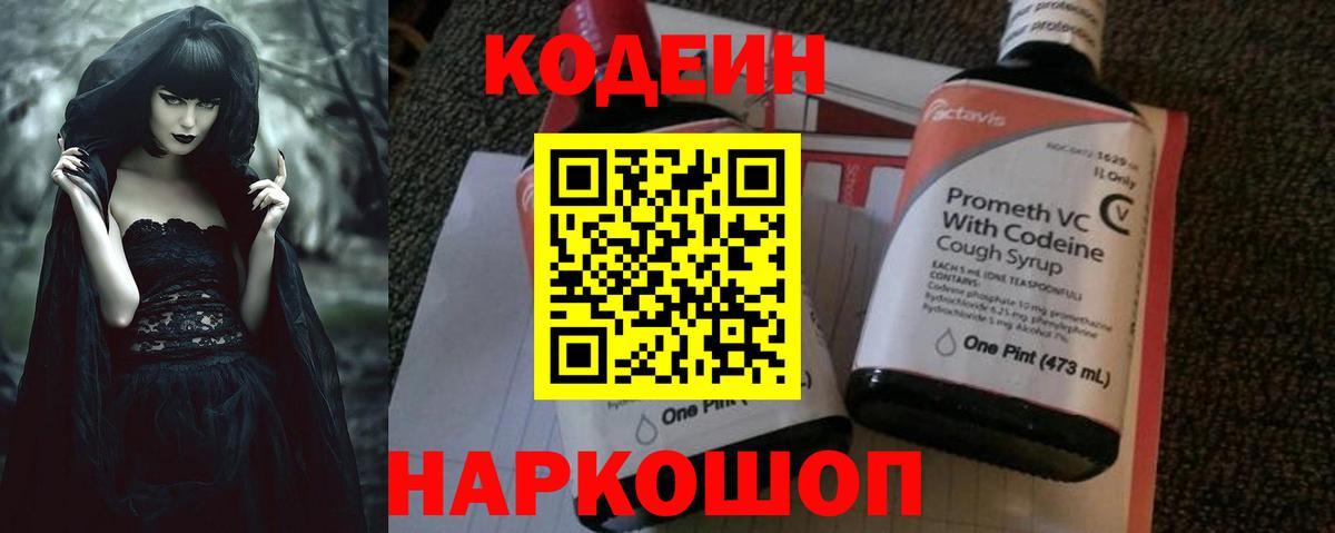 Меф Кимовск