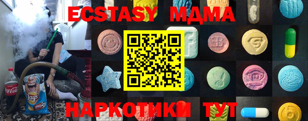 Экстази VHQ Кимовск