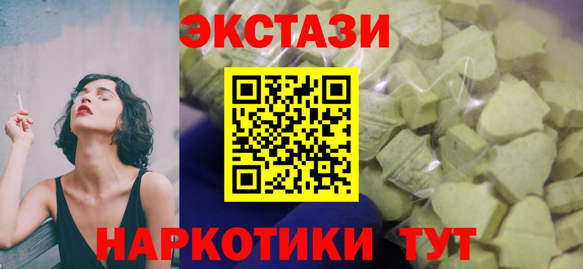 ЭКСТАЗИ TESLA  Вход с VPN  Кимовск 