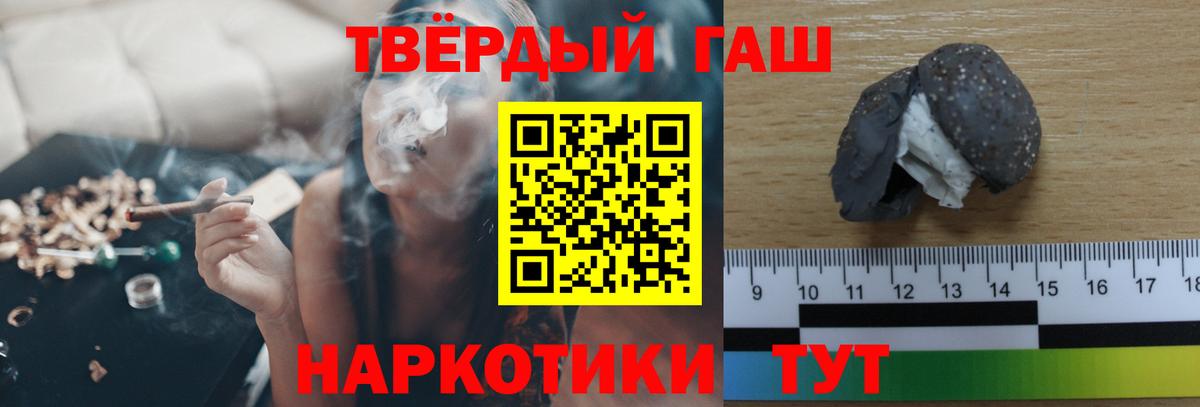 ГАШ Изолятор Кимовск