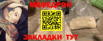 мескалин Жуковский