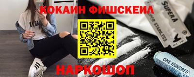 героин Ипатово