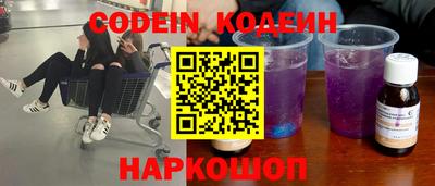меф Заводоуковск