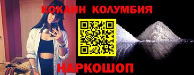 героин Ипатово