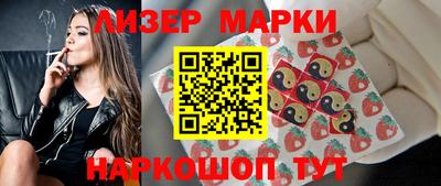 мескалин Жуковский