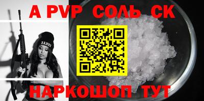 меф Заводоуковск