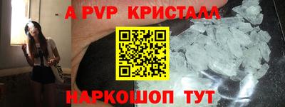 героин Заволжье