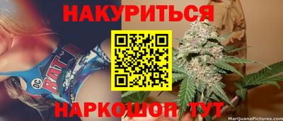 героин Ипатово