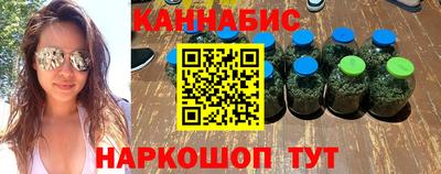 мескалин Жуковский