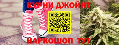 мескалин Жуковский