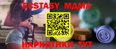 меф Заводоуковск