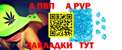 героин Заволжье