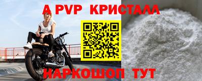 героин Заволжье