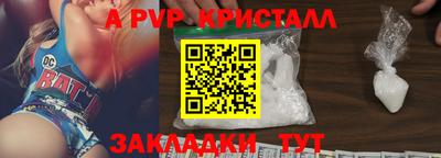 меф Заводоуковск