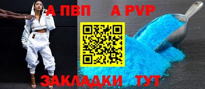 героин Ипатово