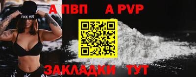 мескалин Жуковский