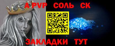 синтетический гашиш Изобильный