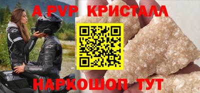 мескалин Жуковский