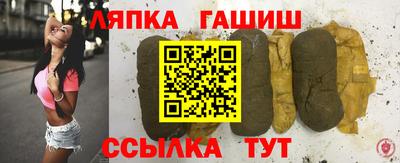 синтетический гашиш Изобильный