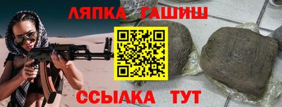 синтетический гашиш Изобильный