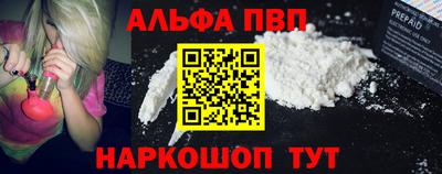 синтетический гашиш Изобильный