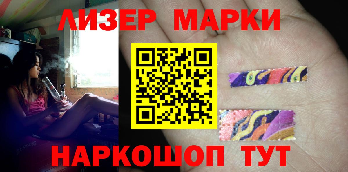 Лсд 25 экстази  Вход с VPN  Кимовск  Лсд 25 экстази ecstasy  LSD-25 экстази ecstasy 
