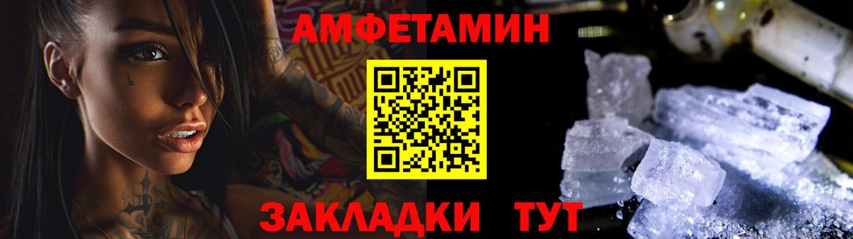Первитин пудра  Вход с VPN  Кимовск 