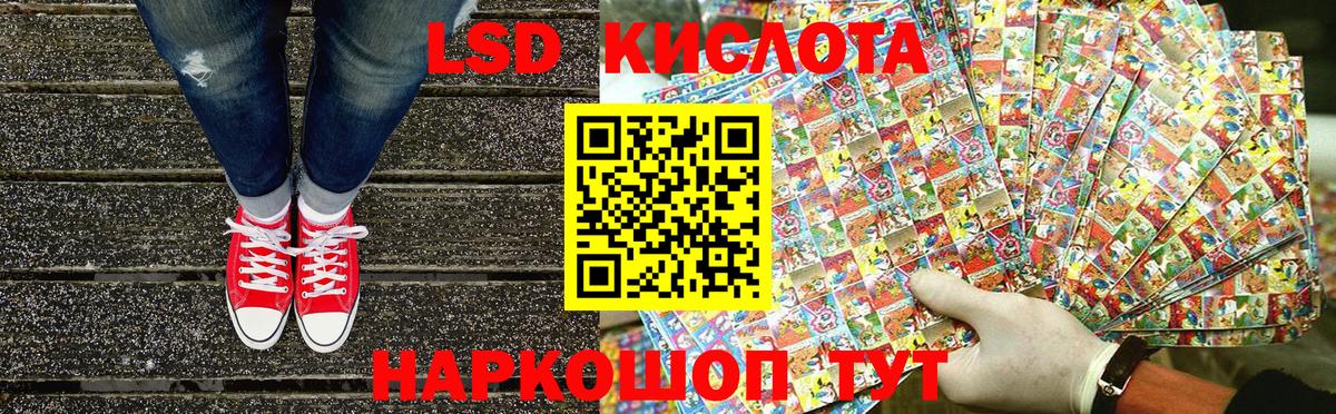 Наркотические марки 1,8мг Кимовск
