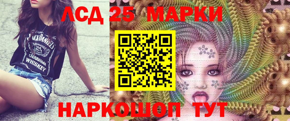 Марки N-bome  Вход с VPN  Кимовск  Марки NBOMe 1,8мг 