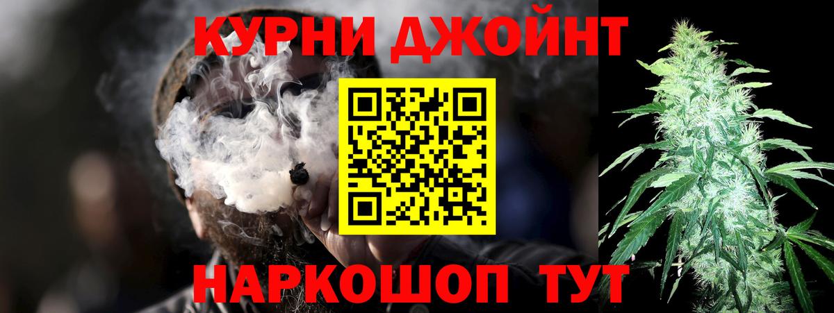 Бошки марихуана ГИДРОПОН  Каннабис OG Kush  Кимовск  Вход с VPN 